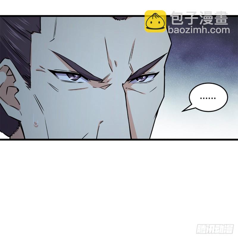 笑傲江湖 - 第二百十五話 狗官難惹(2/2) - 5