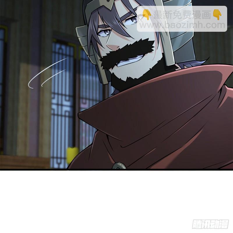 笑傲江湖 - 第二百十五話 狗官難惹(2/2) - 4