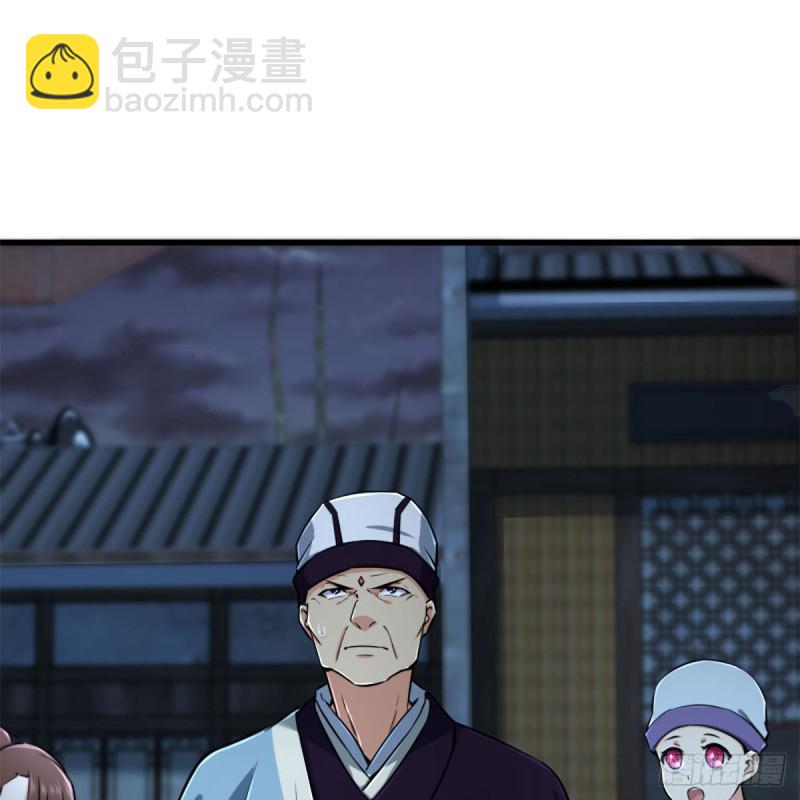 笑傲江湖 - 第二百十五話 狗官難惹(2/2) - 5