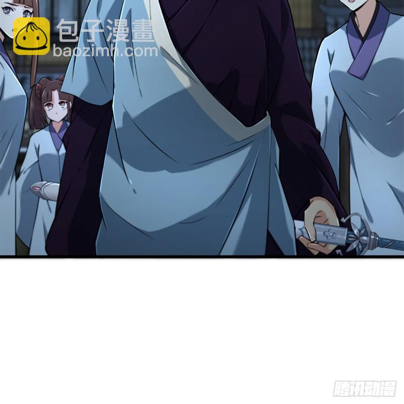 笑傲江湖 - 第二百十五話 狗官難惹(2/2) - 1