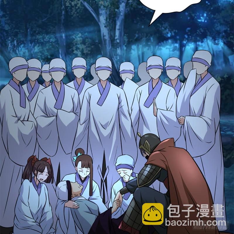 笑傲江湖 - 第二百十七話 本將退休(1/2) - 2