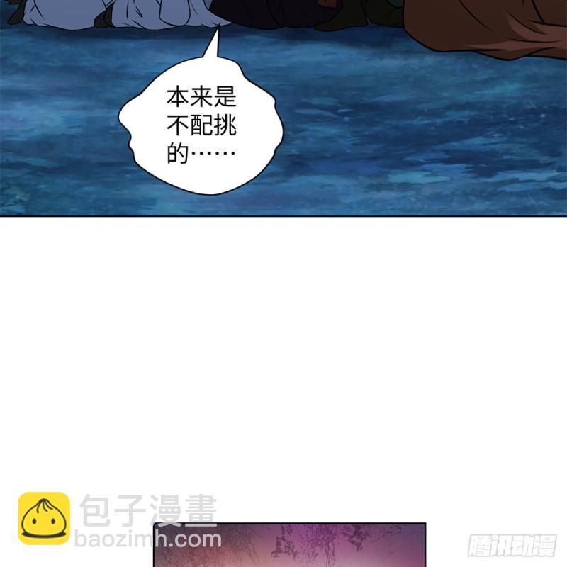 笑傲江湖 - 第二百十七話 本將退休(1/2) - 3