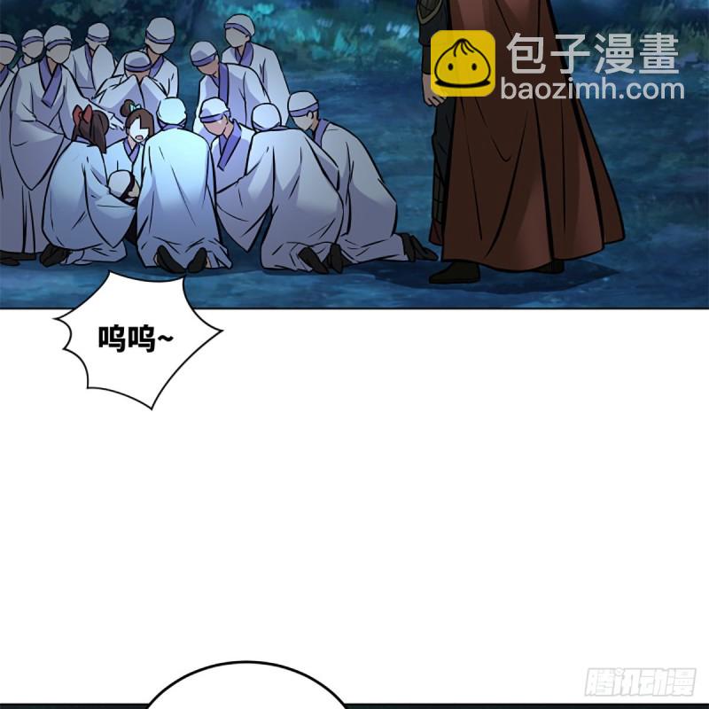 笑傲江湖 - 第二百十七話 本將退休(1/2) - 8