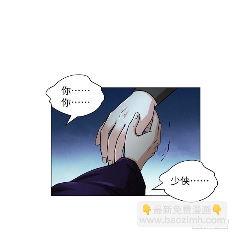 笑傲江湖 - 第二百十七話 本將退休(1/2) - 2