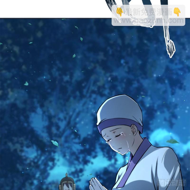 笑傲江湖 - 第二百十七話 本將退休(1/2) - 1