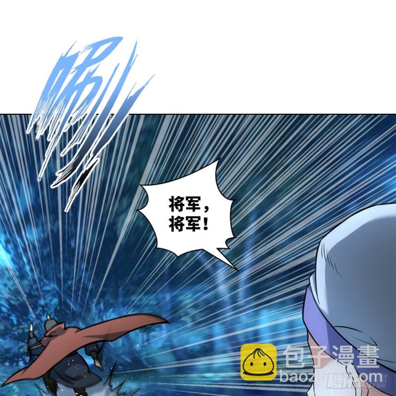 笑傲江湖 - 第二百十七話 本將退休(1/2) - 5