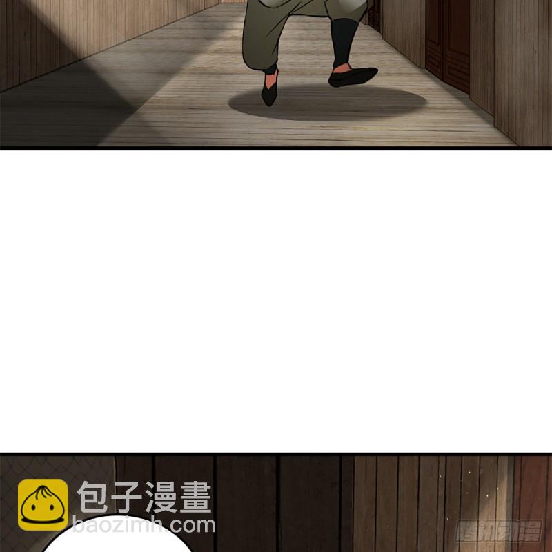 笑傲江湖 - 第二百十七話 本將退休(2/2) - 5