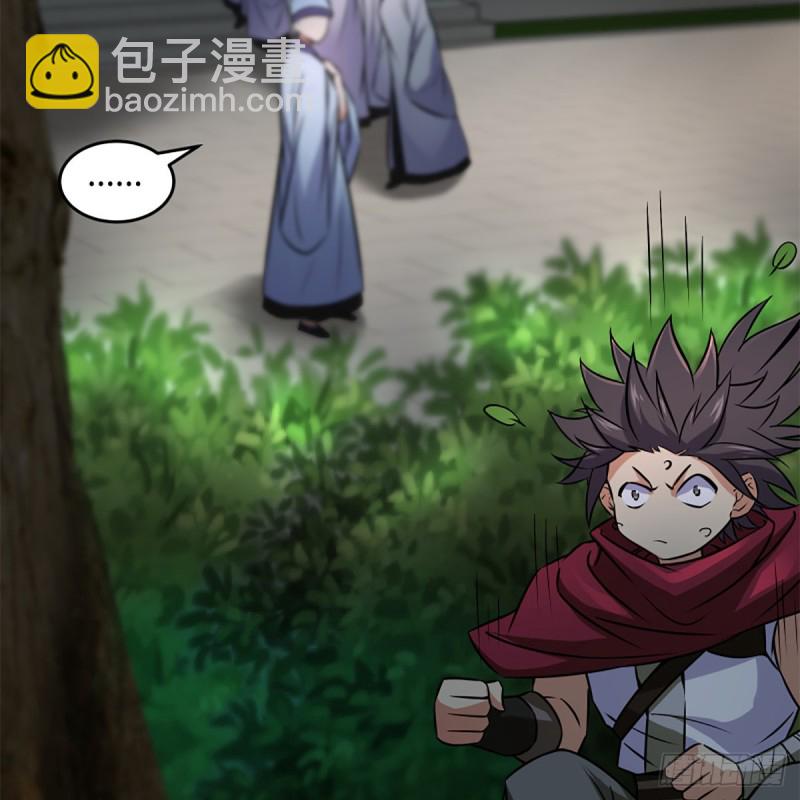 笑傲江湖 - 第二百十七話 本將退休(2/2) - 6