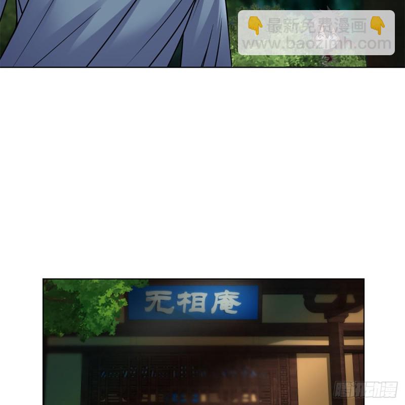 笑傲江湖 - 第二百十七話 本將退休(2/2) - 3