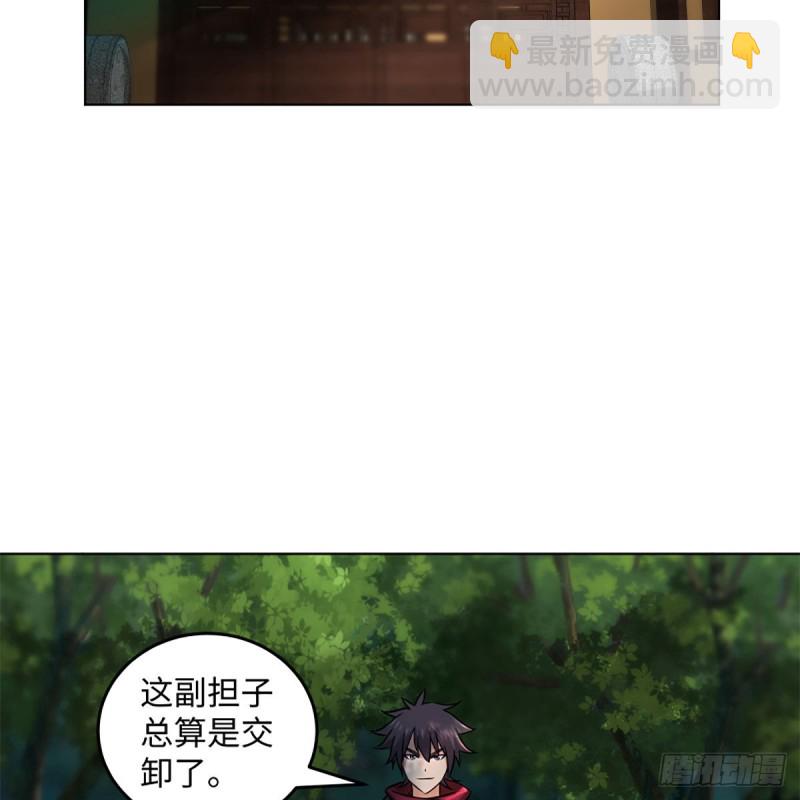 笑傲江湖 - 第二百十七話 本將退休(2/2) - 4