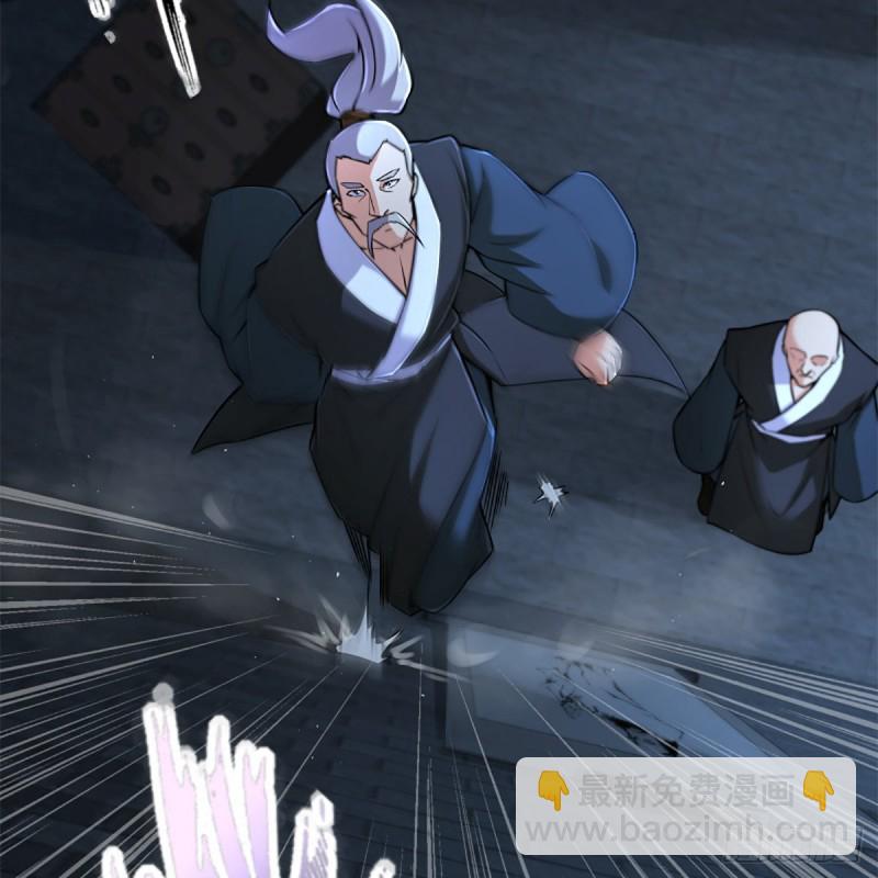 笑傲江湖 - 第二百十九話 劍譜初現(1/2) - 3