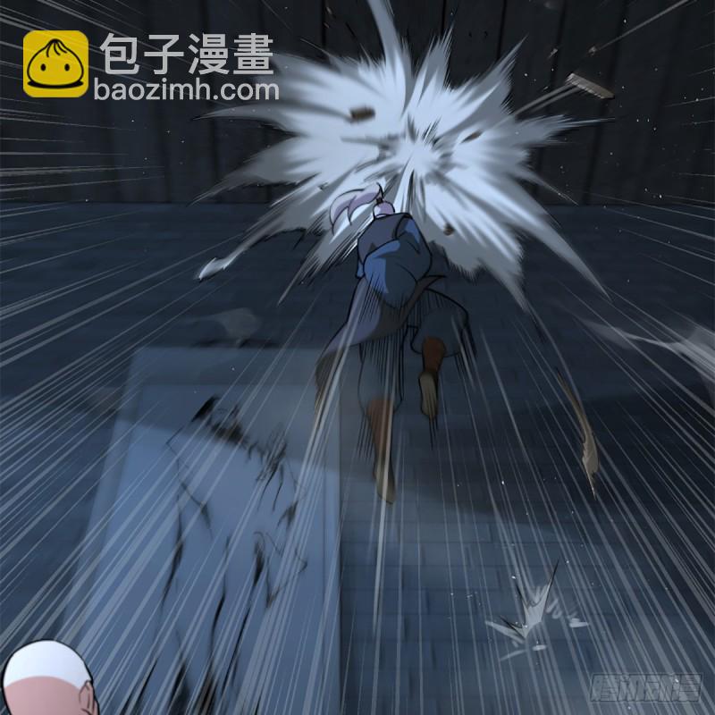 笑傲江湖 - 第二百十九話 劍譜初現(1/2) - 5