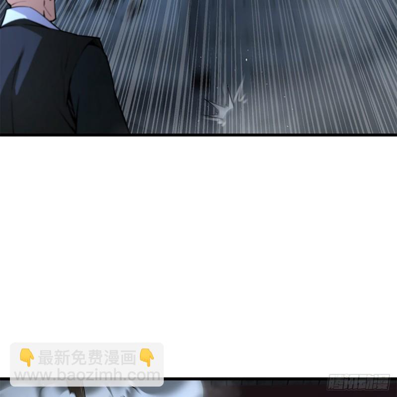 笑傲江湖 - 第二百十九話 劍譜初現(1/2) - 6