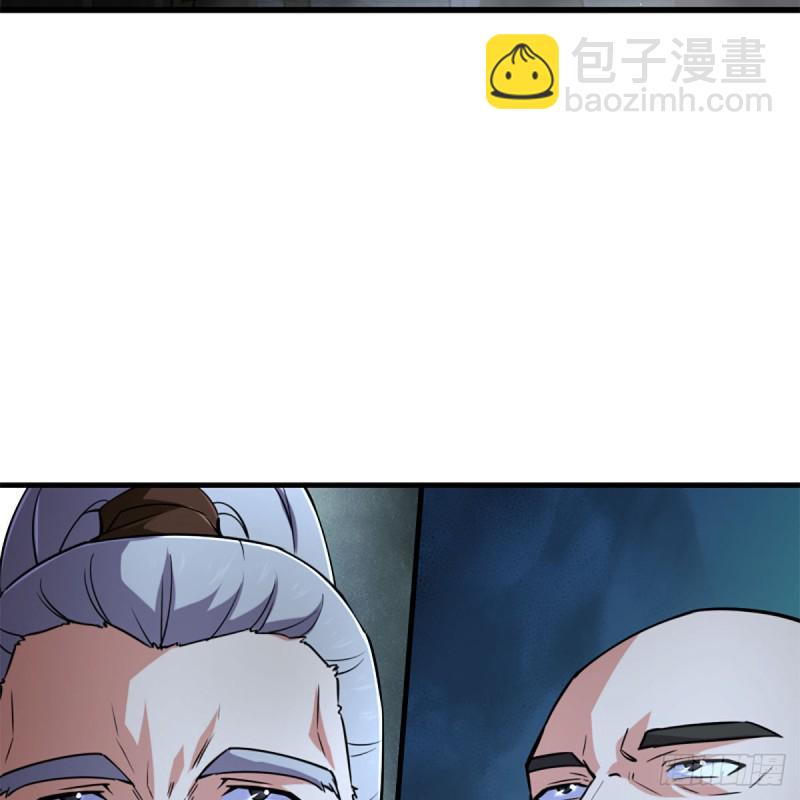 笑傲江湖 - 第二百十九話 劍譜初現(1/2) - 1