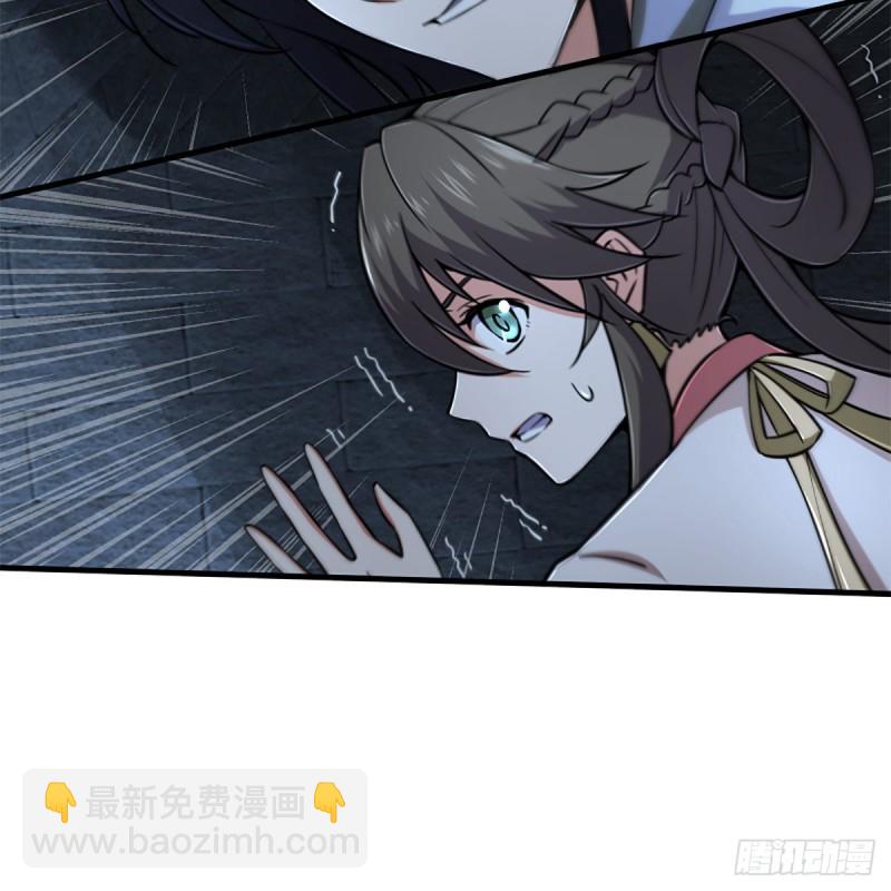 笑傲江湖 - 第二百十九話 劍譜初現(1/2) - 3