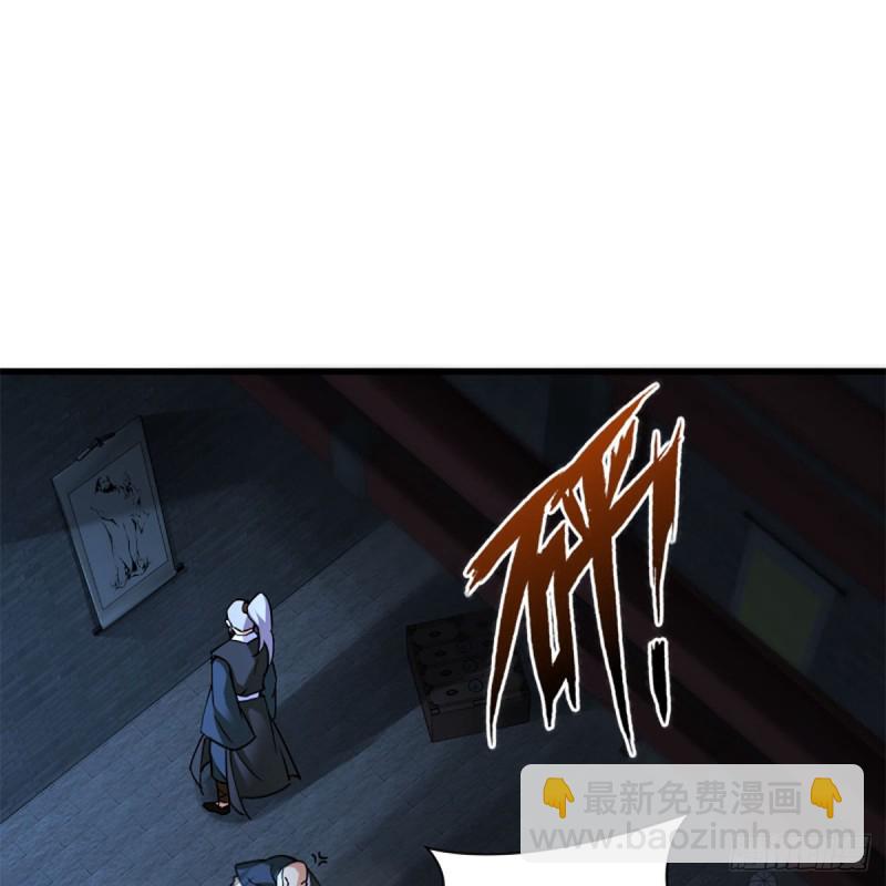 笑傲江湖 - 第二百十九話 劍譜初現(1/2) - 2