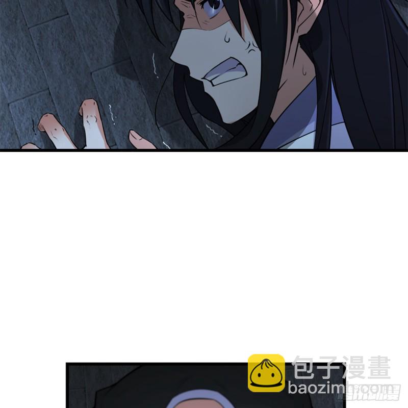 笑傲江湖 - 第二百十九話 劍譜初現(1/2) - 3