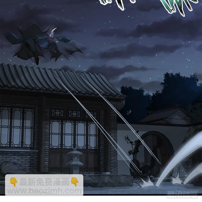 笑傲江湖 - 第二百十九話 劍譜初現(1/2) - 7