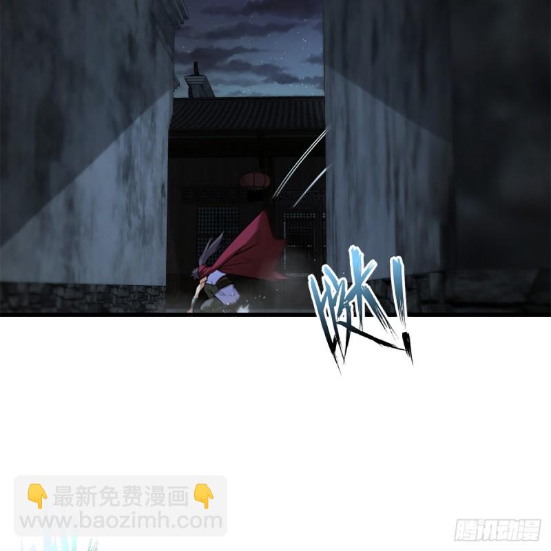 笑傲江湖 - 第二百十九話 劍譜初現(1/2) - 4