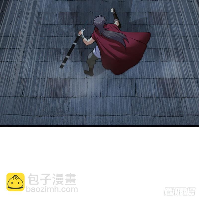 笑傲江湖 - 第二百十九話 劍譜初現(1/2) - 6