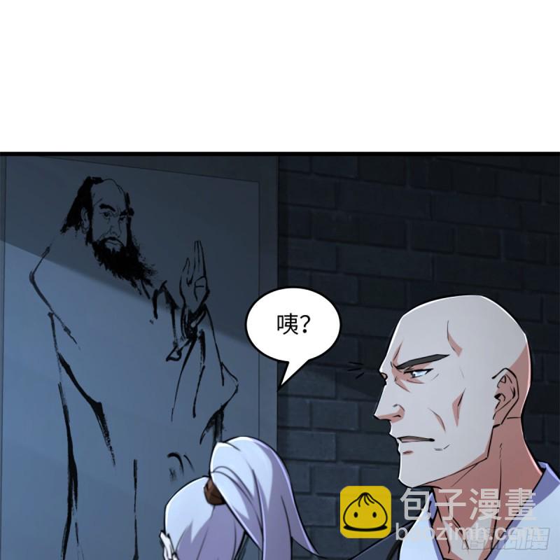 笑傲江湖 - 第二百十九話 劍譜初現(1/2) - 4