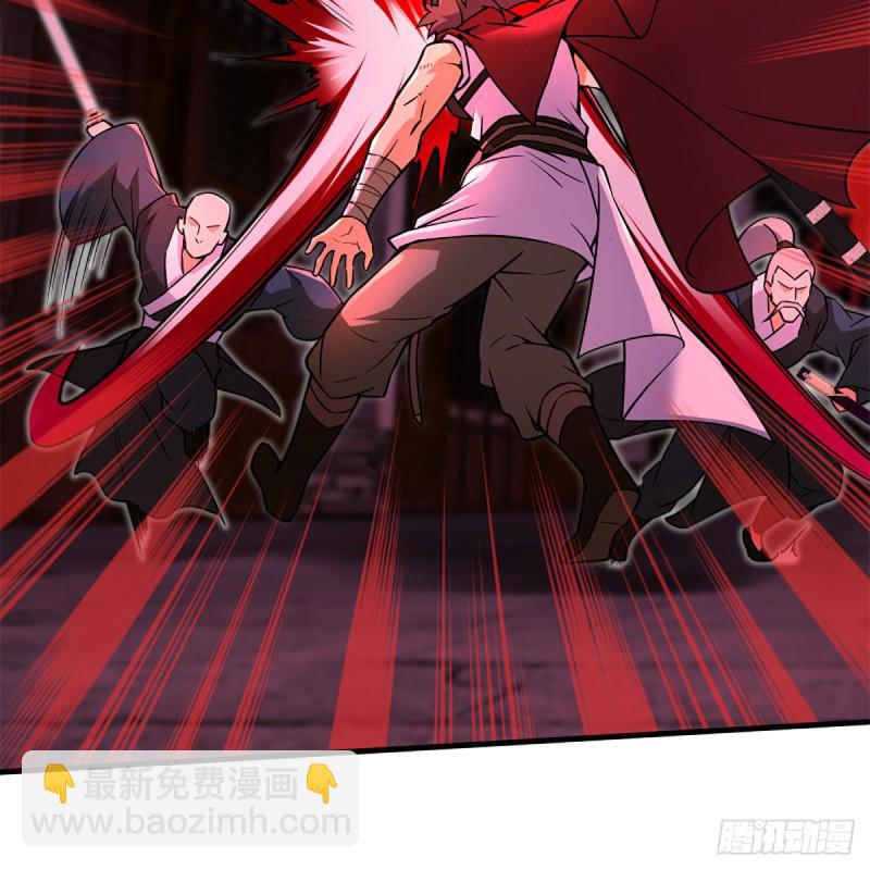 笑傲江湖 - 第二百十九話 劍譜初現(1/2) - 8