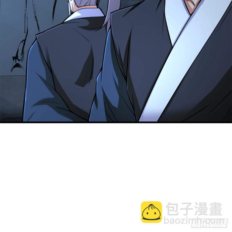 笑傲江湖 - 第二百十九話 劍譜初現(1/2) - 5