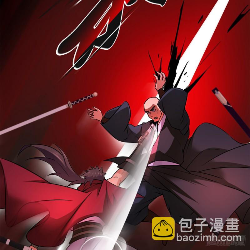 笑傲江湖 - 第二百十九話 劍譜初現(2/2) - 1