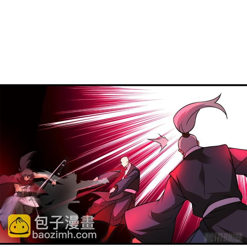 笑傲江湖 - 第二百十九話 劍譜初現(2/2) - 3