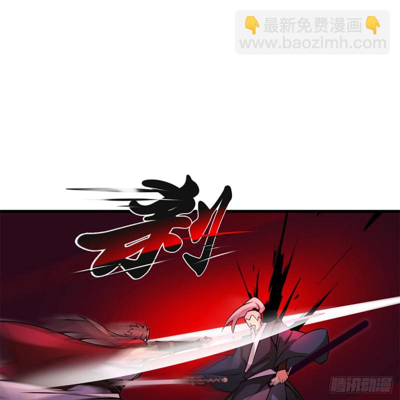 笑傲江湖 - 第二百十九話 劍譜初現(2/2) - 4