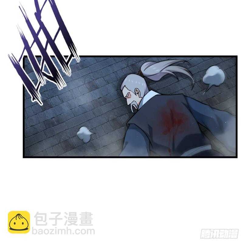 笑傲江湖 - 第二百十九話 劍譜初現(2/2) - 1