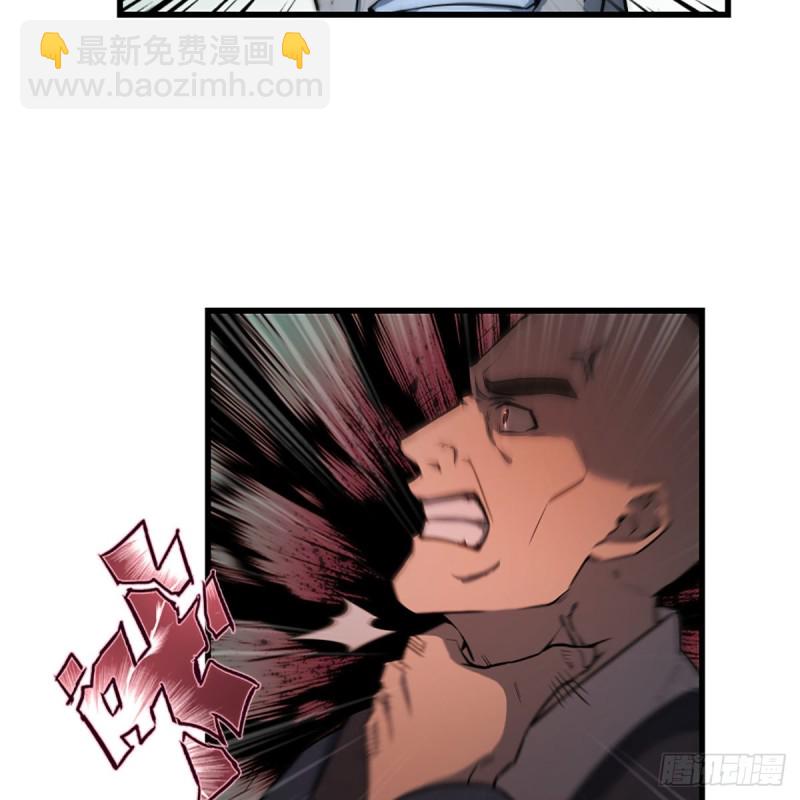 笑傲江湖 - 第二百十九話 劍譜初現(2/2) - 1