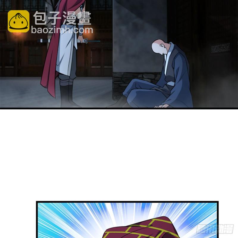 笑傲江湖 - 第二百十九話 劍譜初現(2/2) - 3