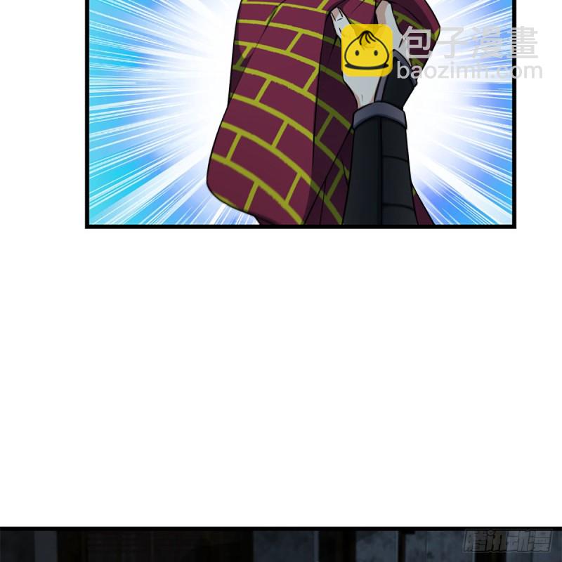 笑傲江湖 - 第二百十九話 劍譜初現(2/2) - 4