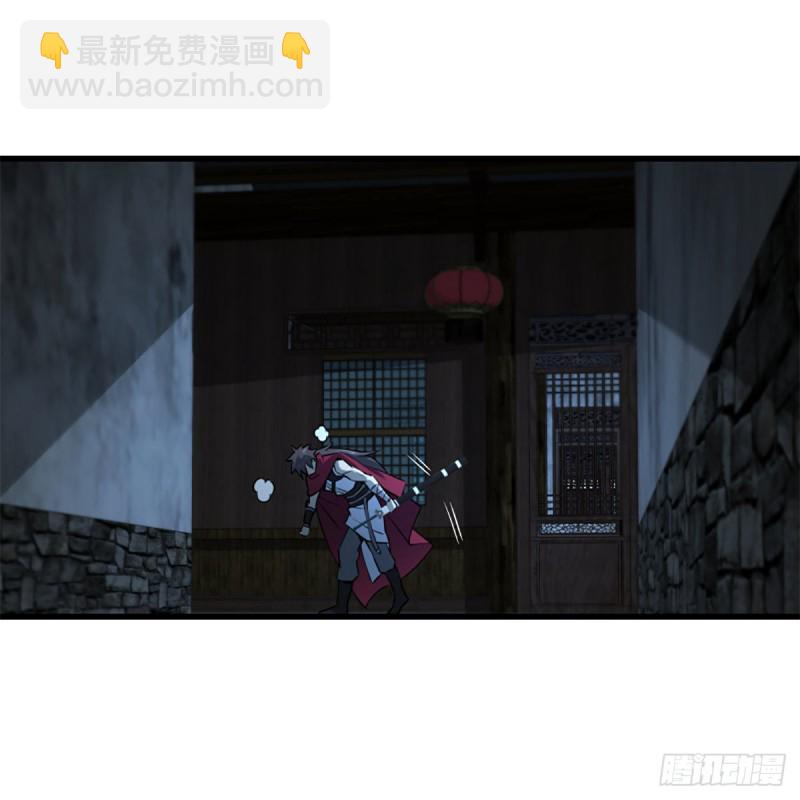 笑傲江湖 - 第二百十九話 劍譜初現(2/2) - 1