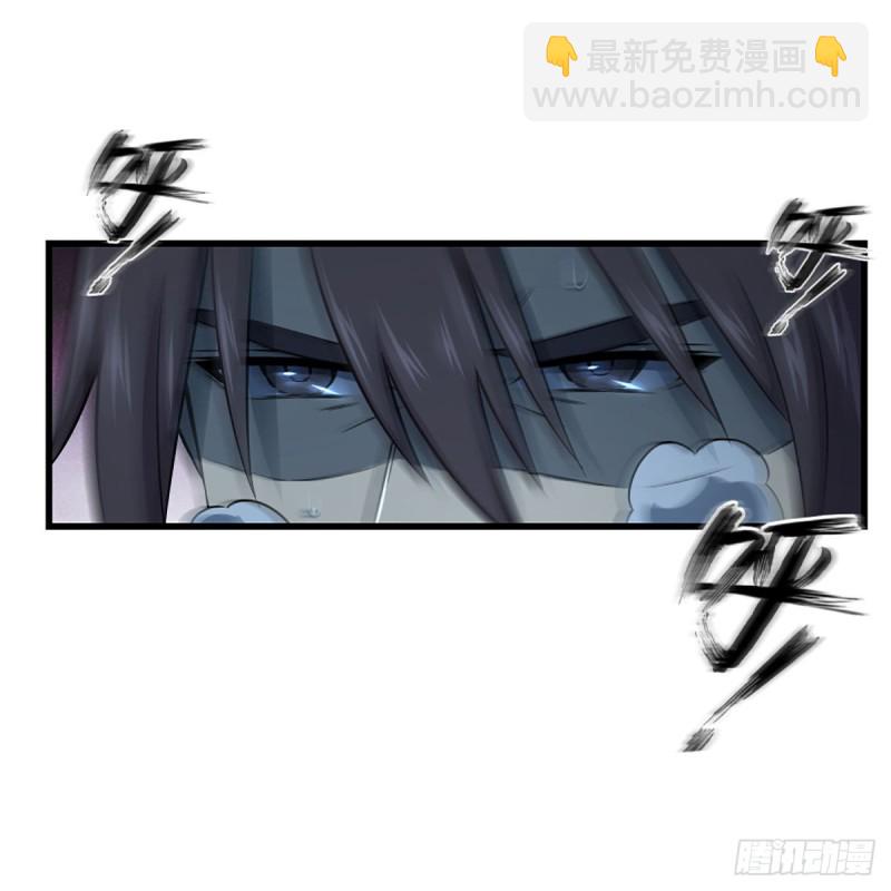 笑傲江湖 - 第二百十九話 劍譜初現(2/2) - 2