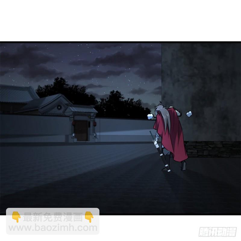 笑傲江湖 - 第二百十九話 劍譜初現(2/2) - 3