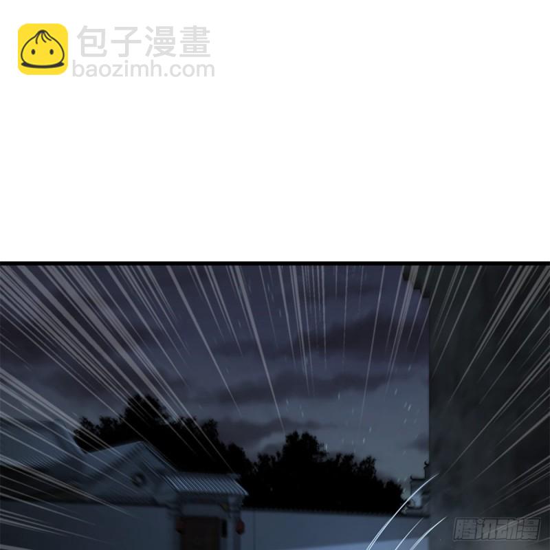 笑傲江湖 - 第二百十九話 劍譜初現(2/2) - 4