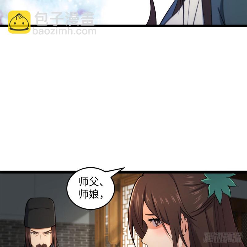 笑傲江湖 - 第二百二十一話 光罵不行(1/2) - 2