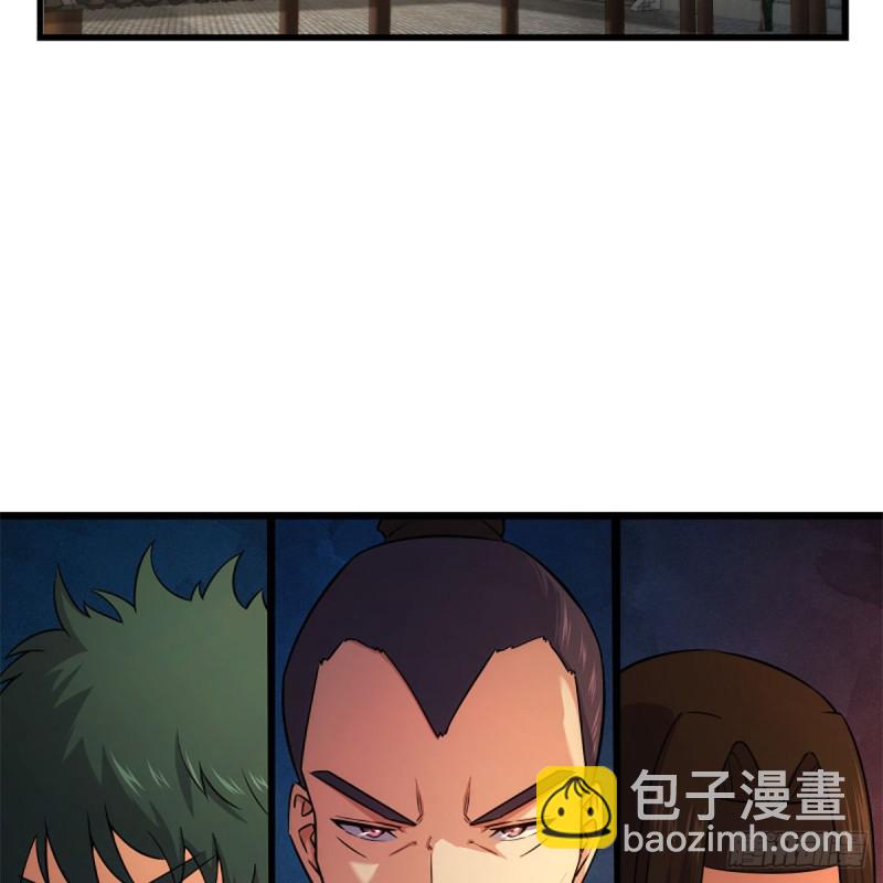 笑傲江湖 - 第二百二十一話 光罵不行(1/2) - 6