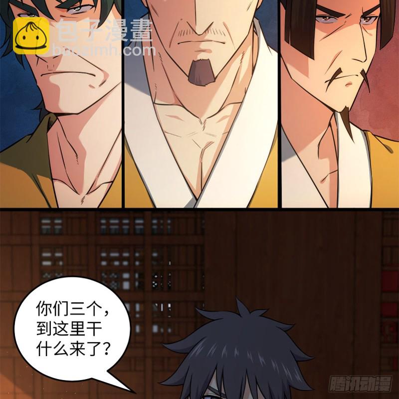 笑傲江湖 - 第二百二十一話 光罵不行(1/2) - 7