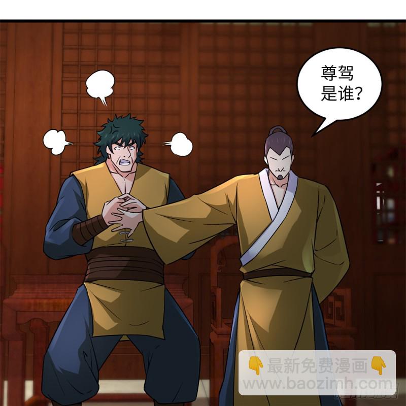 笑傲江湖 - 第二百二十一話 光罵不行(1/2) - 2