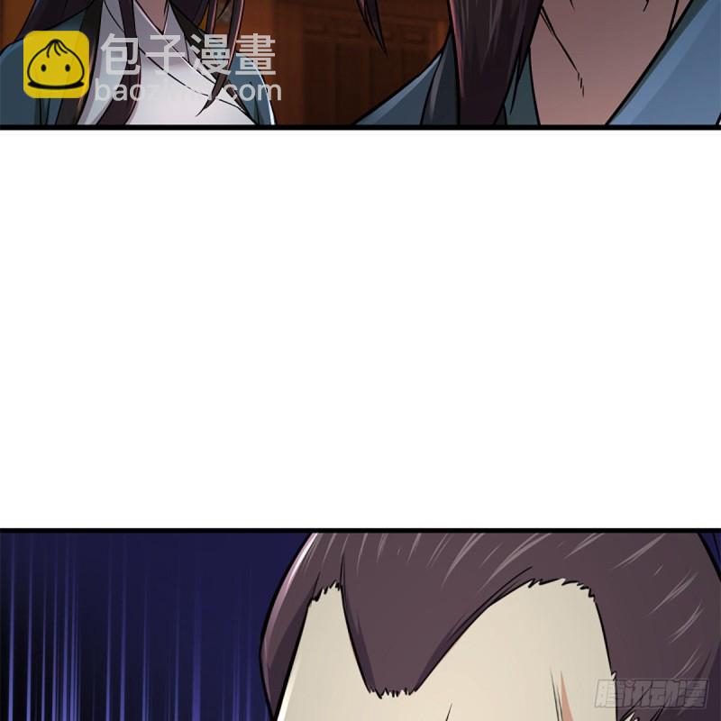 笑傲江湖 - 第二百二十一話 光罵不行(1/2) - 7