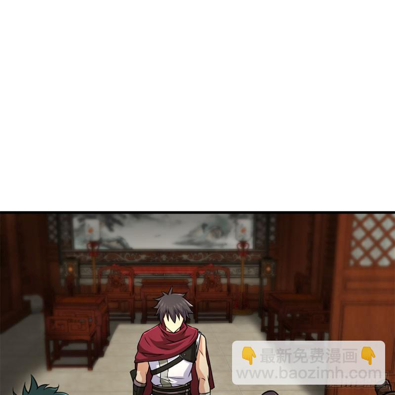 笑傲江湖 - 第二百二十一話 光罵不行(1/2) - 4