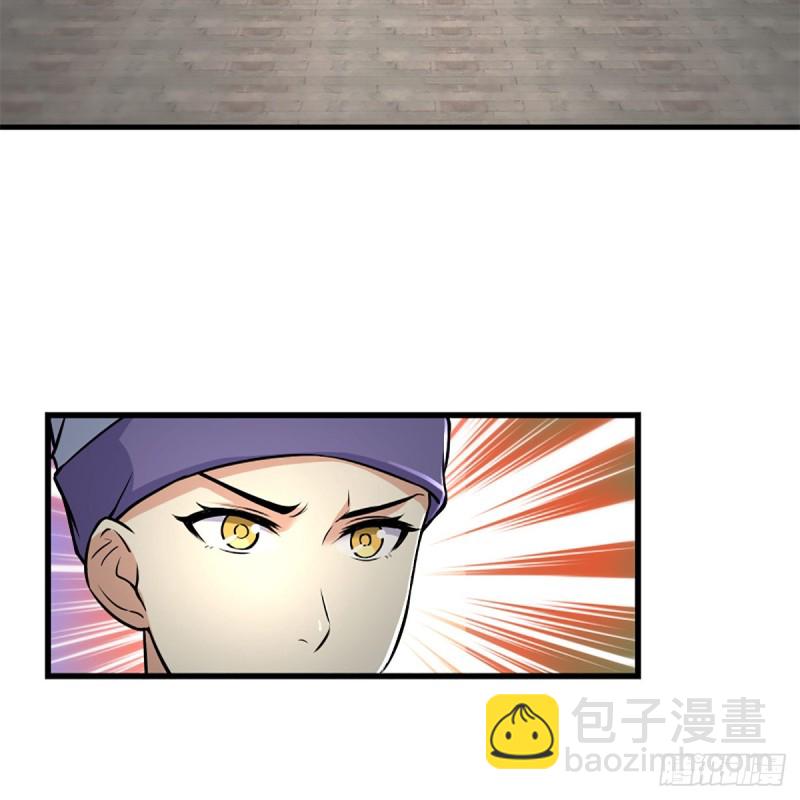 笑傲江湖 - 第二百二十一話 光罵不行(2/2) - 4