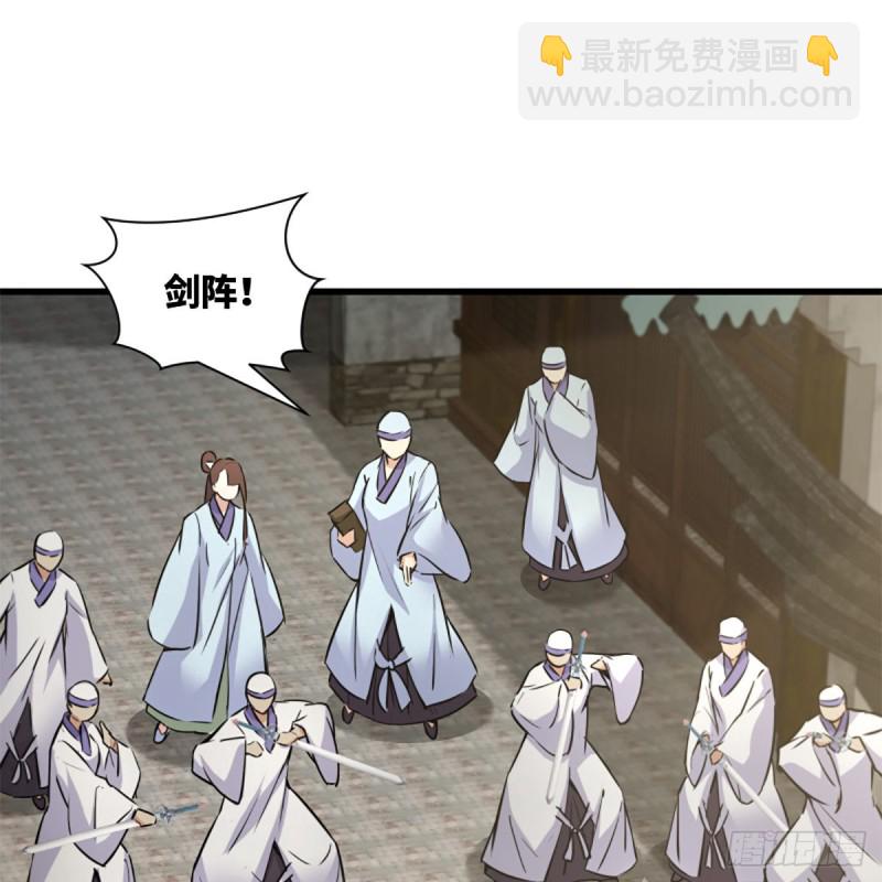 笑傲江湖 - 第二百二十一話 光罵不行(2/2) - 5