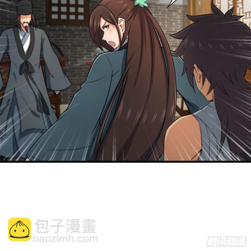 笑傲江湖 - 第二百二十一話 光罵不行(1/2) - 7