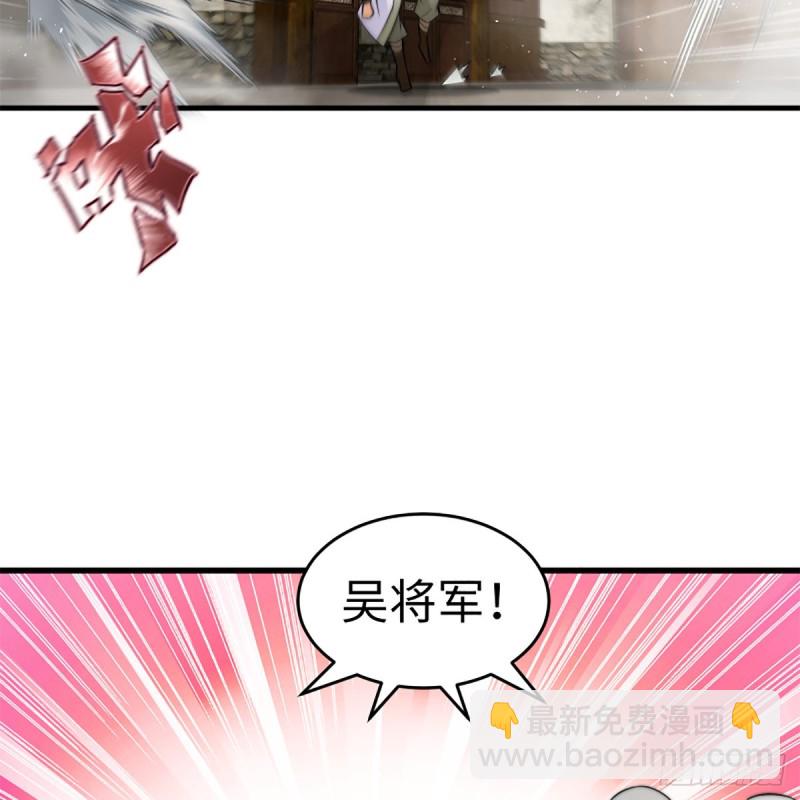 笑傲江湖 - 第二百二十一話 光罵不行(2/2) - 1