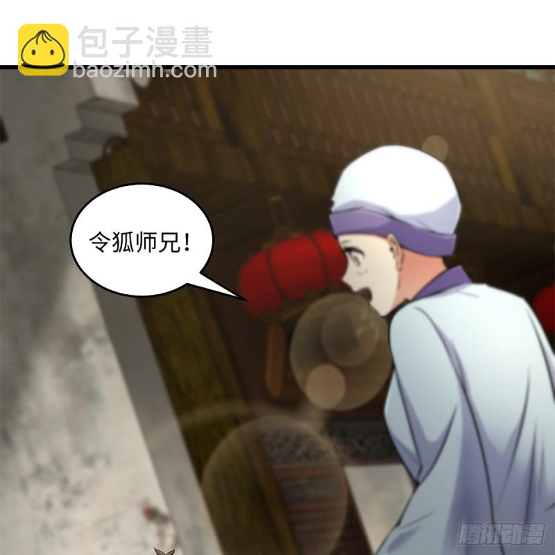 笑傲江湖 - 第二百二十一話 光罵不行(2/2) - 3