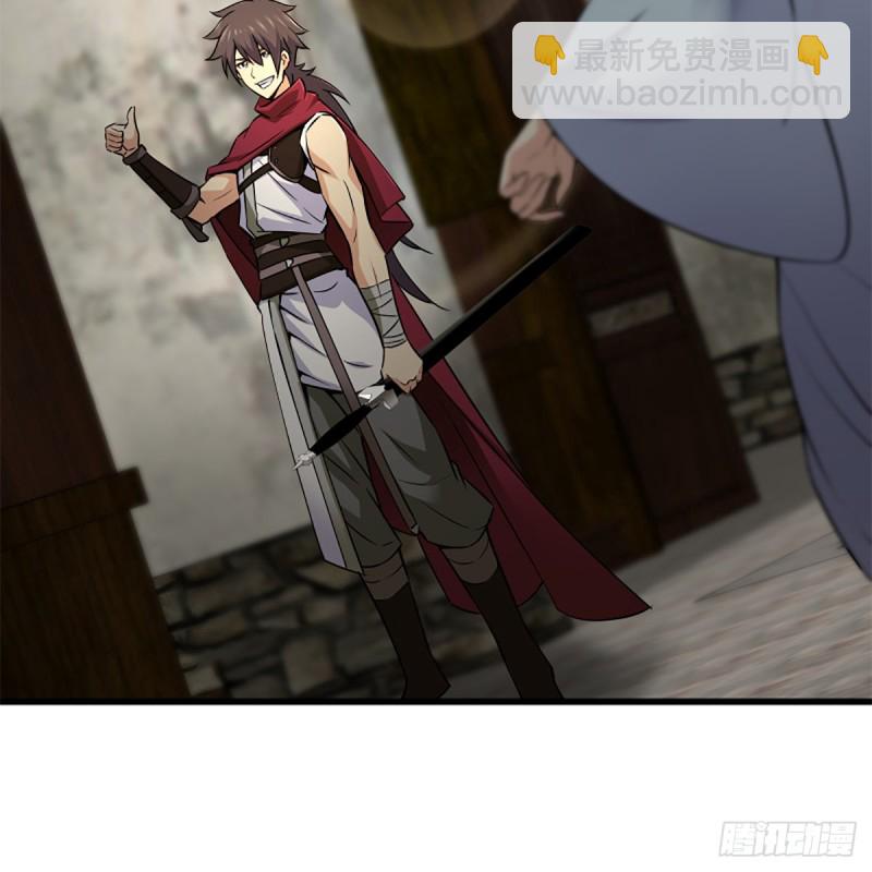 笑傲江湖 - 第二百二十一話 光罵不行(2/2) - 4